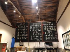 -阿木舂记·特色小吃(平江路店)