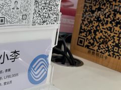 -中国移动(临平北路营业厅)