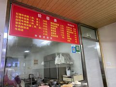 -旺泉餐饮店·清真牛肉面馆