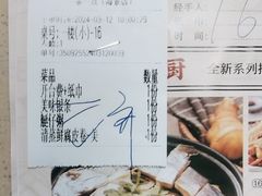 -一茶一点(海景店)