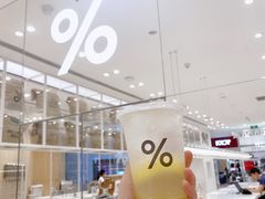 柠檬特饮气泡水-% Arabica阿拉比卡咖啡(深圳湾万象城店)