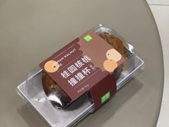 桂圆核桃撞撞杯-奈雪的茶(石厦时代广场店)