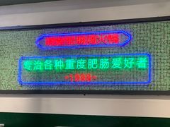 门面-晓彭肥肠鸡·泡椒鸡火锅(水木天地店)