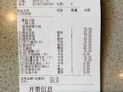 -海底捞火锅(老城根店)