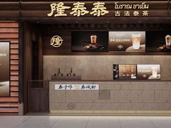 -乌石浦(地铁站)