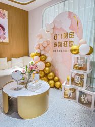 -康美贞·痘肌养护管理中心