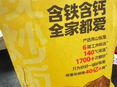 -粒上皇(上海瞿溪路店)