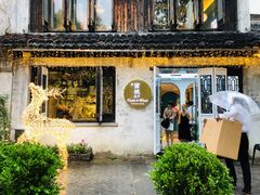 门面-蜜桃花开·中西融合菜E&W(南长街店)