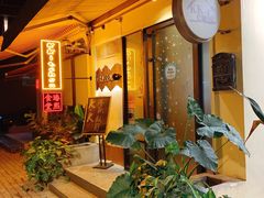 等位区-K·Kitchen KK牛扒厨房(江南西店)