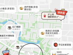 -森Some Fusion(荔湾店)