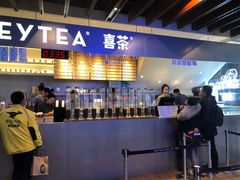 -喜茶(上海正大广场店)