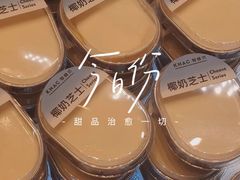 -御蝶坊生日蛋糕KNAC(创业店)