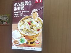 -嘉和一品粥(马家堡店)