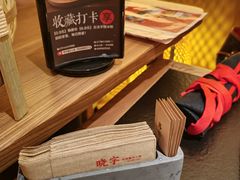 -晓宇重庆火锅(西安荟聚店)