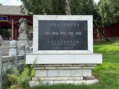 -南阳卧龙岗武侯祠