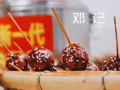 -邓记新一代糖油果子(四川煤管局供销公司职工宿舍店)