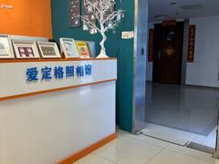 -爱定格照相馆.证件照(周浦万达店)