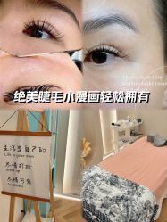 -M13瑾玳•专业美甲美睫