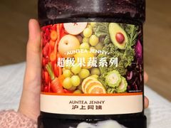 -沪上阿姨·精选茶饮(龙湖滨江天街店)