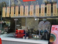 -东方既白(黄兴路大润发店)