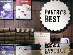 -Pantry's Best派悦坊蛋糕(K11购物艺术中心店)