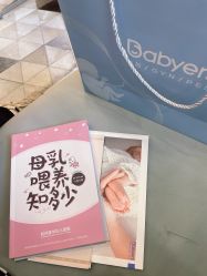 -杭州贝瑞斯美华妇儿医院·早孕·产检·儿科