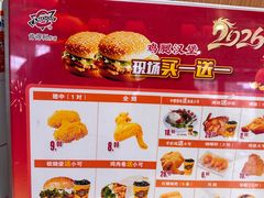 -肯得利(景缘居店)