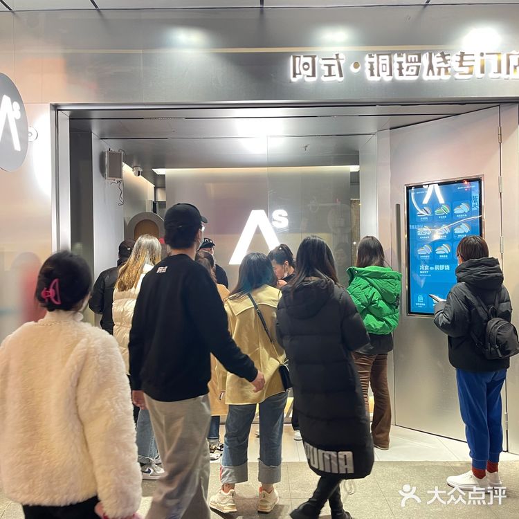 武汉铜锣烧专门店｜江汉路小吃甜品