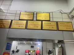 -易记皮肚面(明瓦廊店)