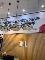 -章光101防脱养发荟