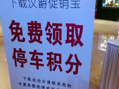 -苏州吴中白金汉爵大酒店