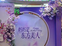-永旺梦乐城(金银潭店)