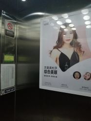 -Yestar艺星医疗美容医院
