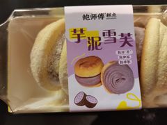 -鲍师傅糕点(永安里店)