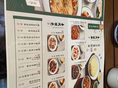 -十面春风·江南面馆(崇宁路店)