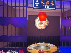 -山河屯铁锅炖鲜鹅·东北菜(开发区一店)