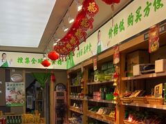 -锅圈食汇火锅烧烤食材超市(枫林三路店)