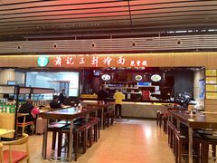 -萧记三鲜烩面(东站店)