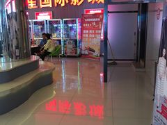 -华夏太古巨幕影城(贺龙广场店)