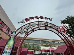 -燕郊烧鸽子(酷车小镇店)