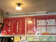 菜单-姚记炒肝店(鼓楼店)