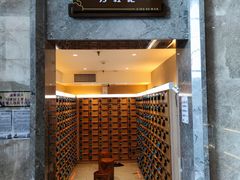 -星河湾温泉洗浴酒店