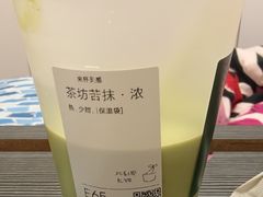 -俄士厨房(未来城店)