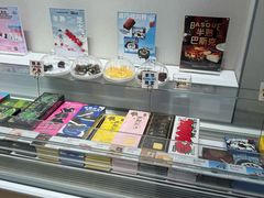 -好利来(八里庄店)