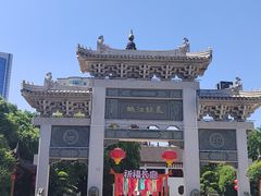 -绳金塔