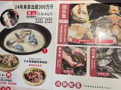 -陈大锅·岳阳鱼馆·地道岳阳菜(美食街店)