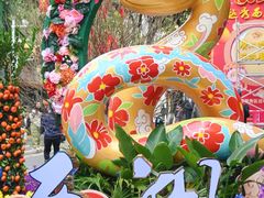 -越秀西湖花市(广州城市广场花卉店)
