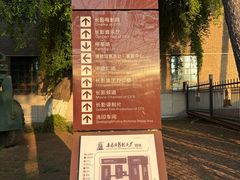 -长影旧址博物馆