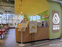 -油梨树AVOCADO TREE(望京店)