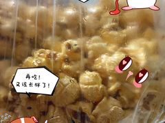 -正宗老杨特色爆米花(四棉店)